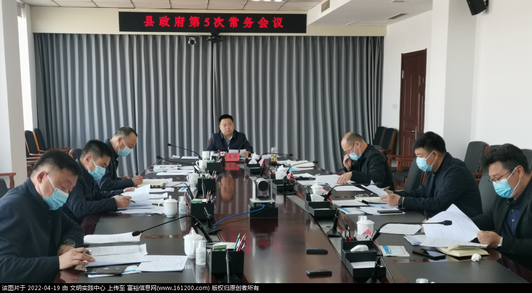 微信图片_20220419162349.png