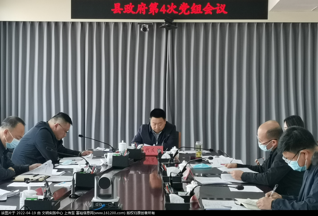 微信图片_20220419162833.png