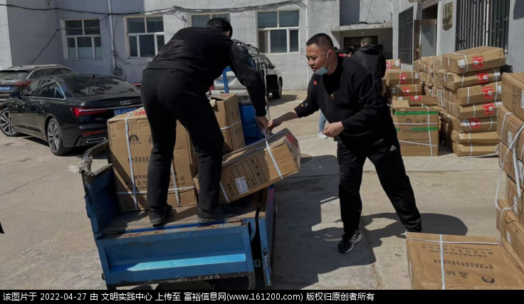 微信图片_20220427163227.png