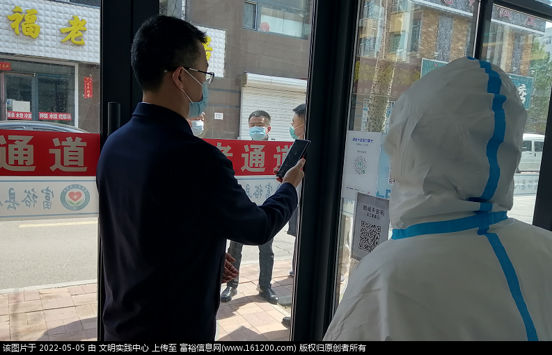 微信图片_20220505143709.png