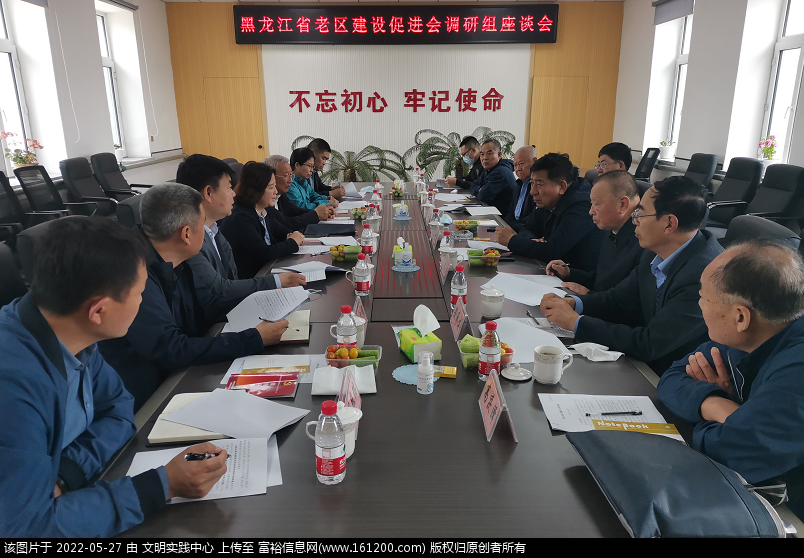 微信图片_20220527161605.png