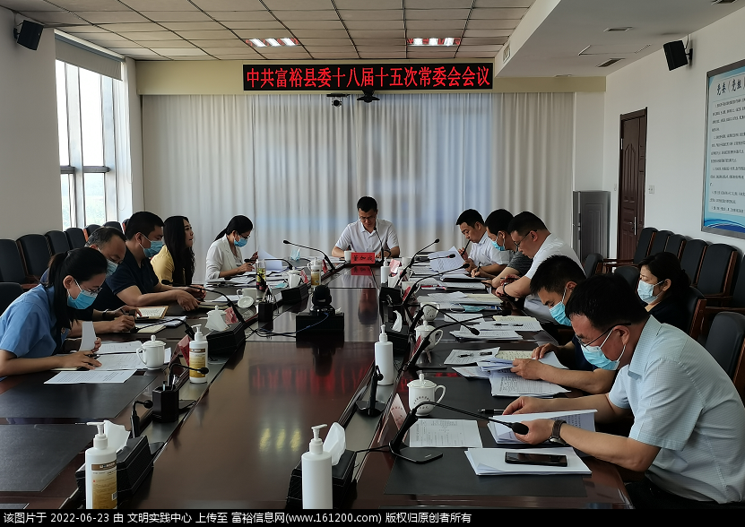 微信图片_20220623150755.png
