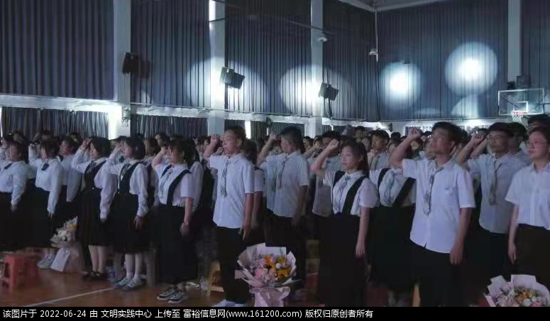 微信图片_20220624160110.png