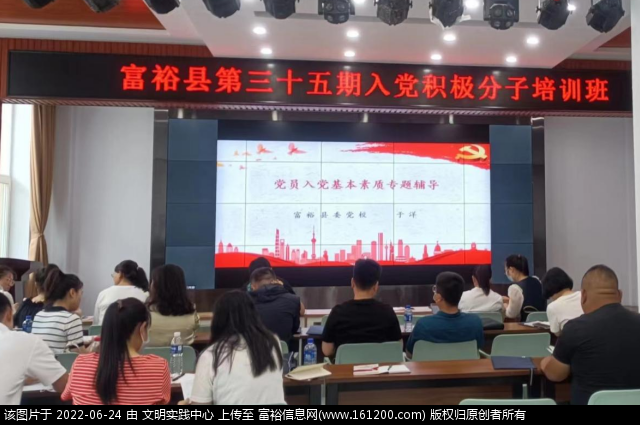 微信图片_20220624161322.png
