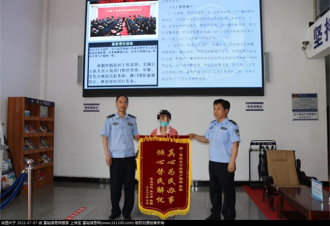 微信图片_20220707110757.jpg