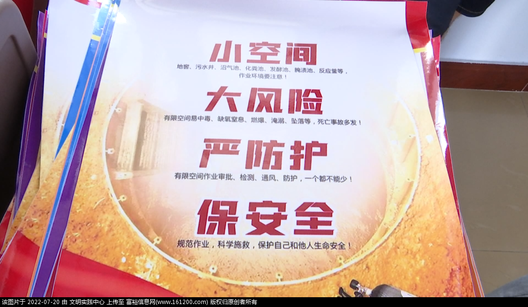微信图片_20220720173638.png