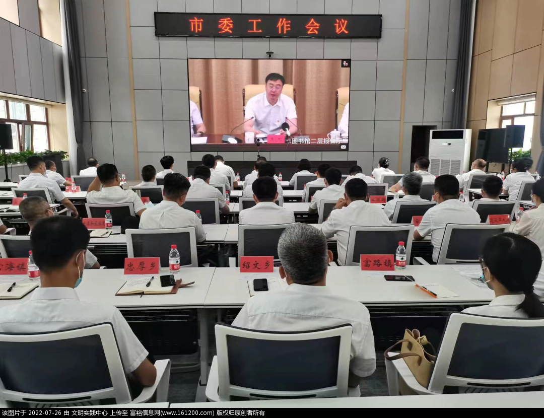 微信图片_20220726193044.png