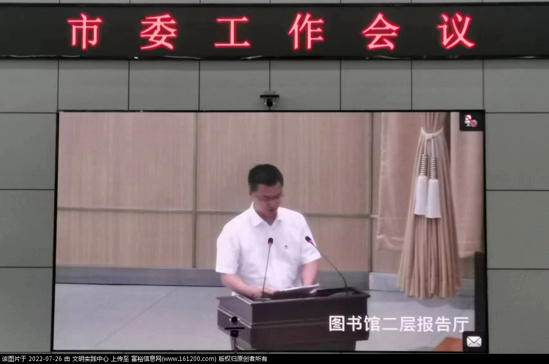 微信图片_20220726193059.png