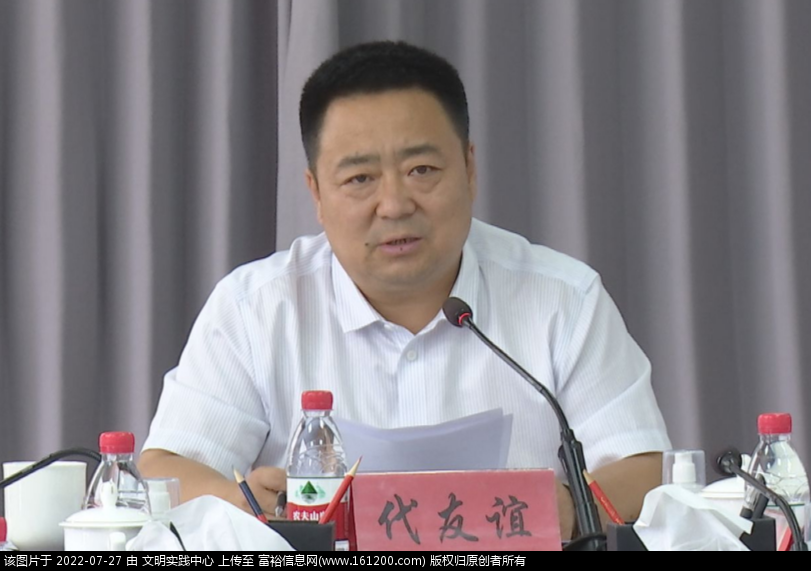 微信图片_20220727173037.png