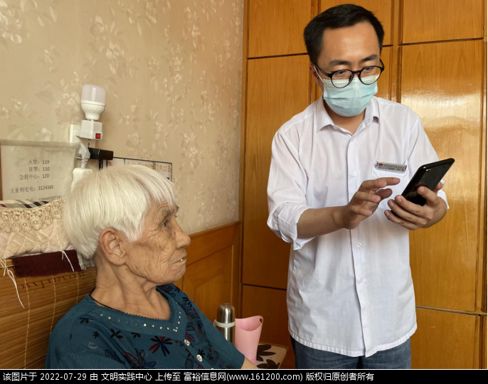 微信图片_20220727085701.png