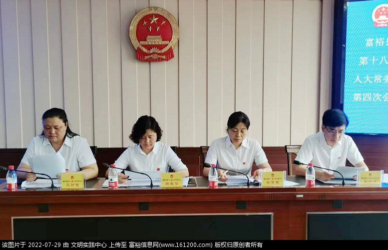 微信图片_20220729161451.png