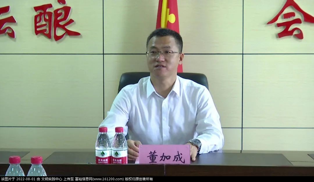 微信图片_20220801110645.jpg