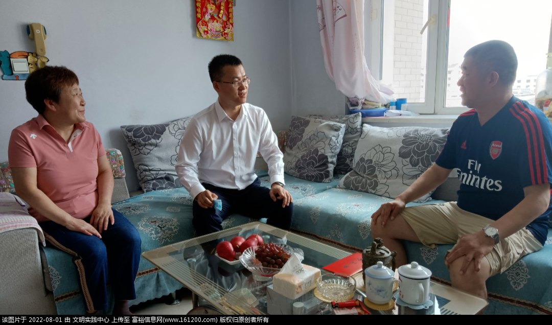 微信图片_20220801110909.png