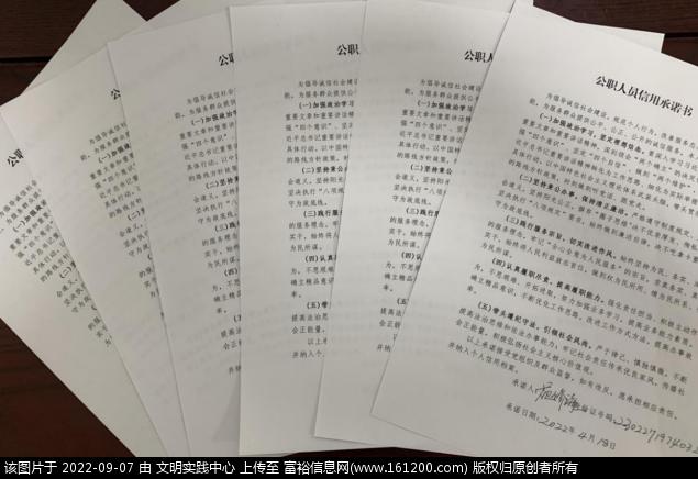 微信图片_20220907091532.png