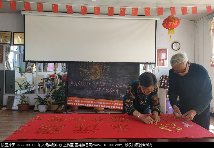 微信图片_20220913100134.png