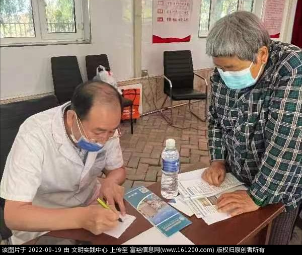 微信图片_20220919105944.png