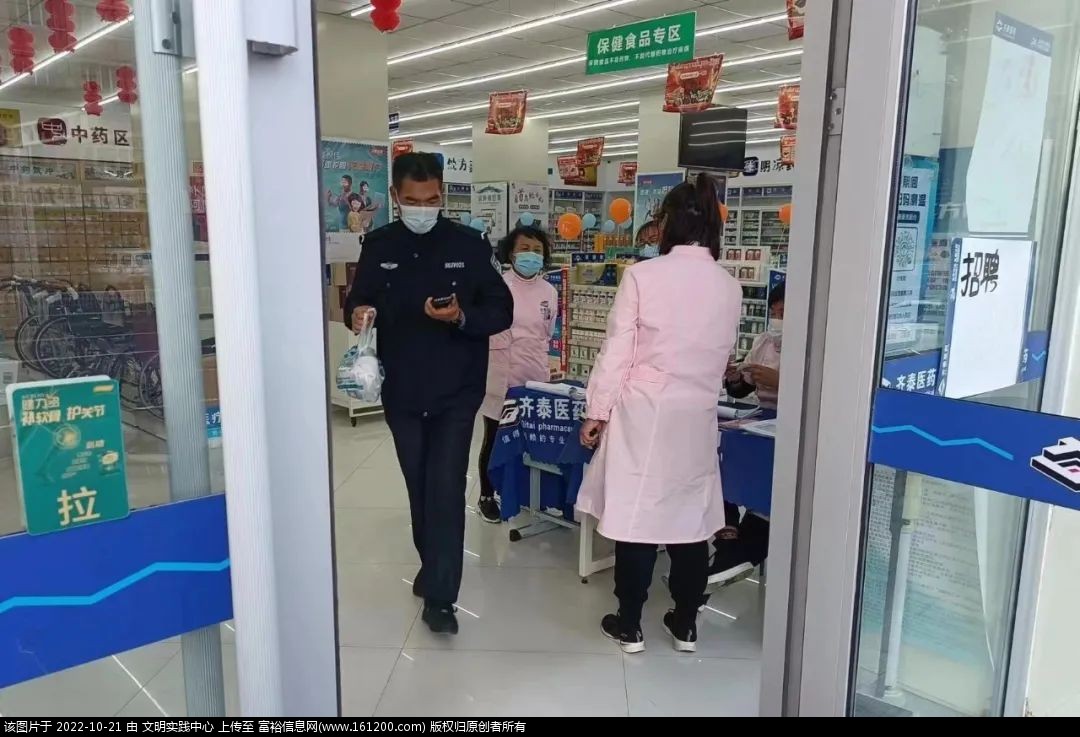 微信图片_20221021085548.jpg