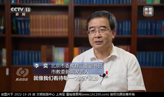 微信图片_20221028144025.png