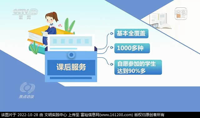 微信图片_20221028144033.png