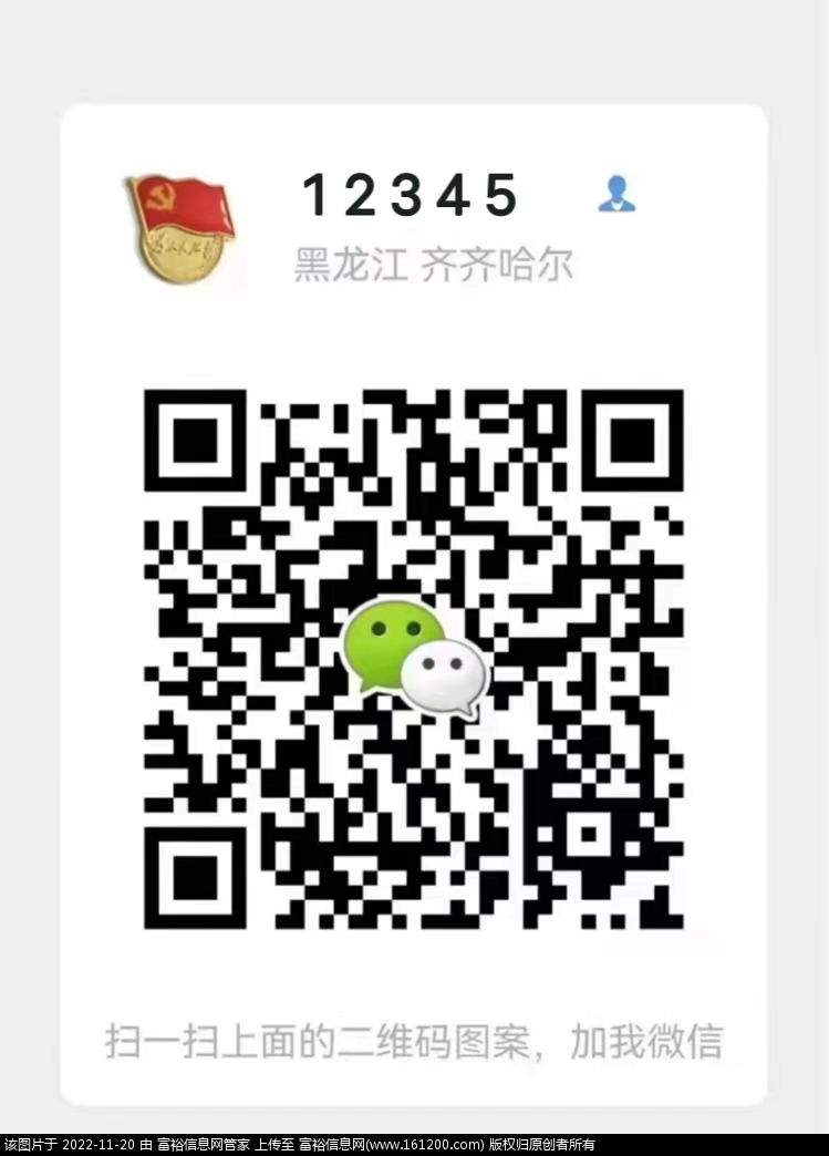 微信图片_20221120162240.png