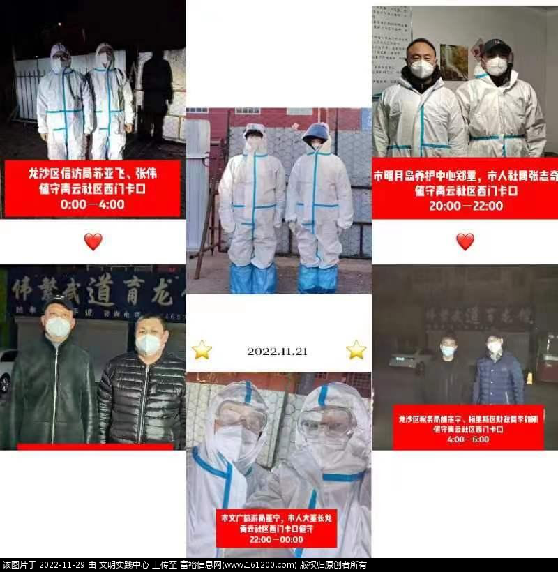 微信图片_20221129140234.png