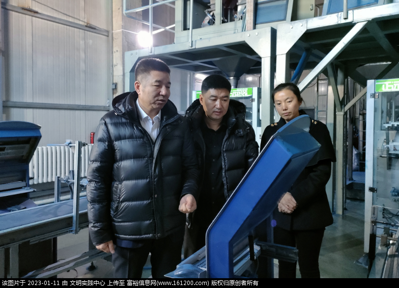 微信图片_20230111090141.png