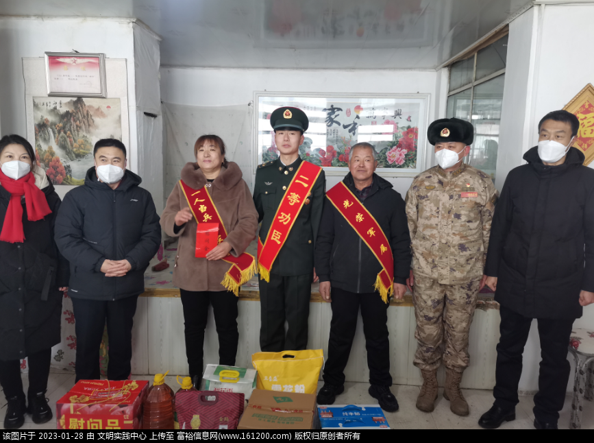 微信图片_20230128093906.png
