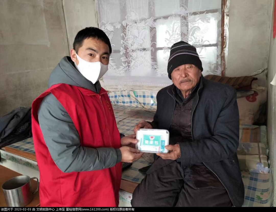 微信图片_20230203093845.png