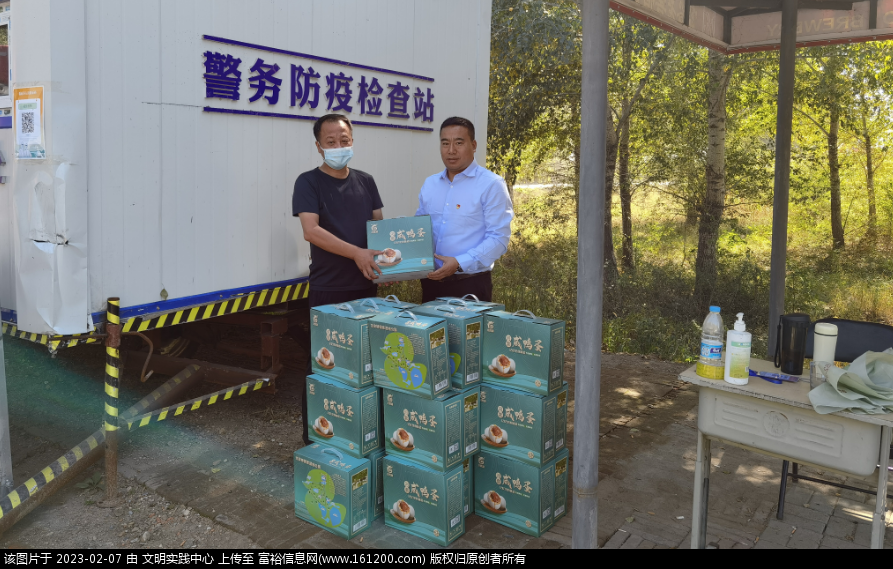 微信图片_20230207094459.png