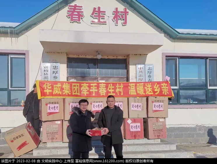 微信图片_20230208085916.png