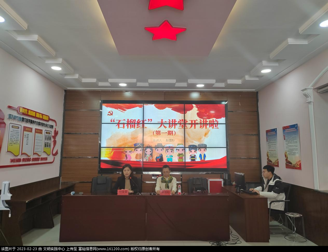 微信图片_20230223093853.png