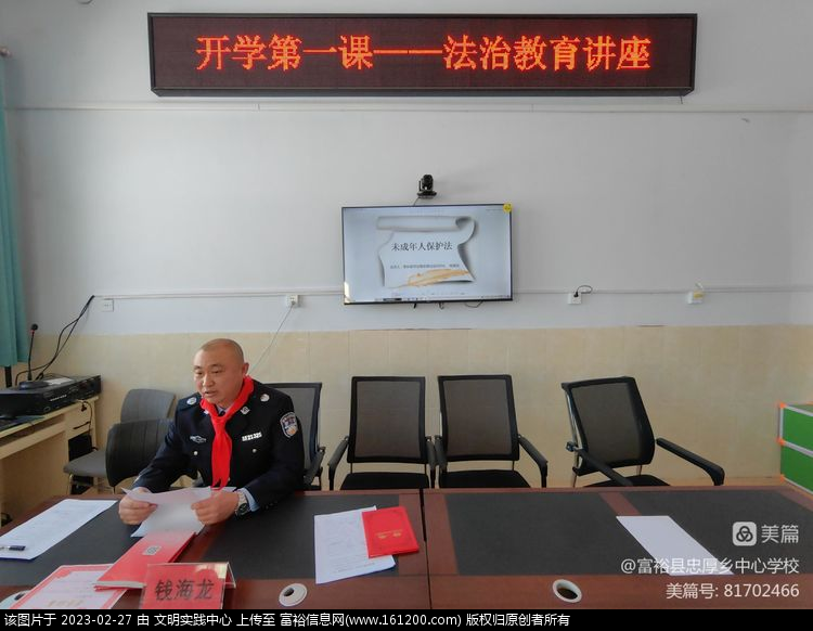 微信图片_20230227145142.png