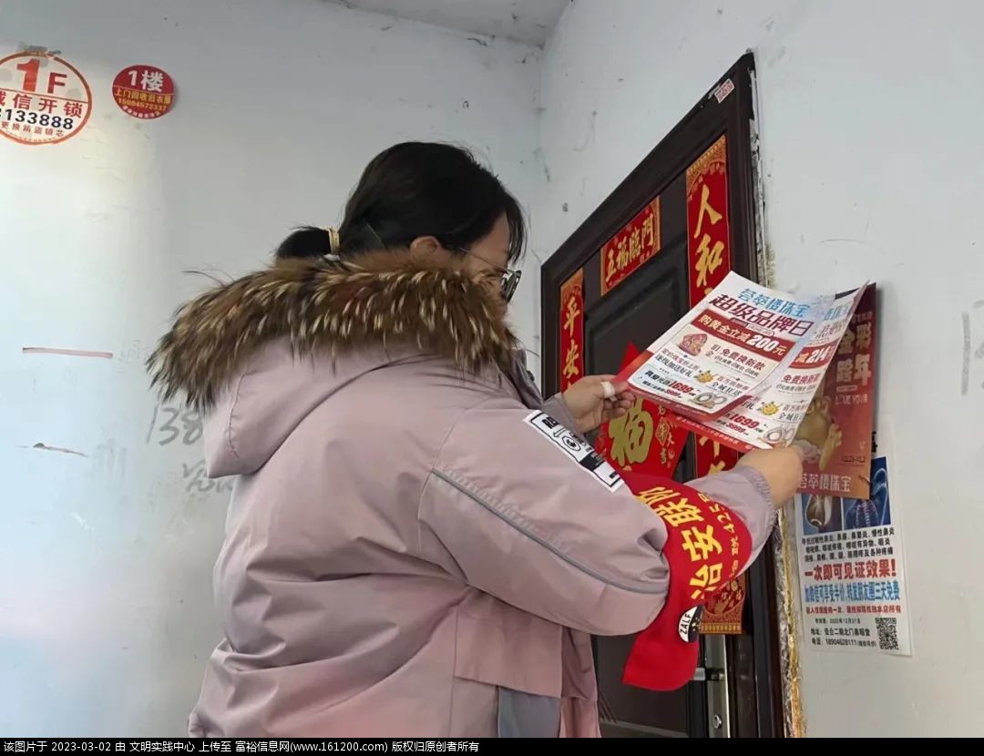 微信图片_20230302092135.jpg