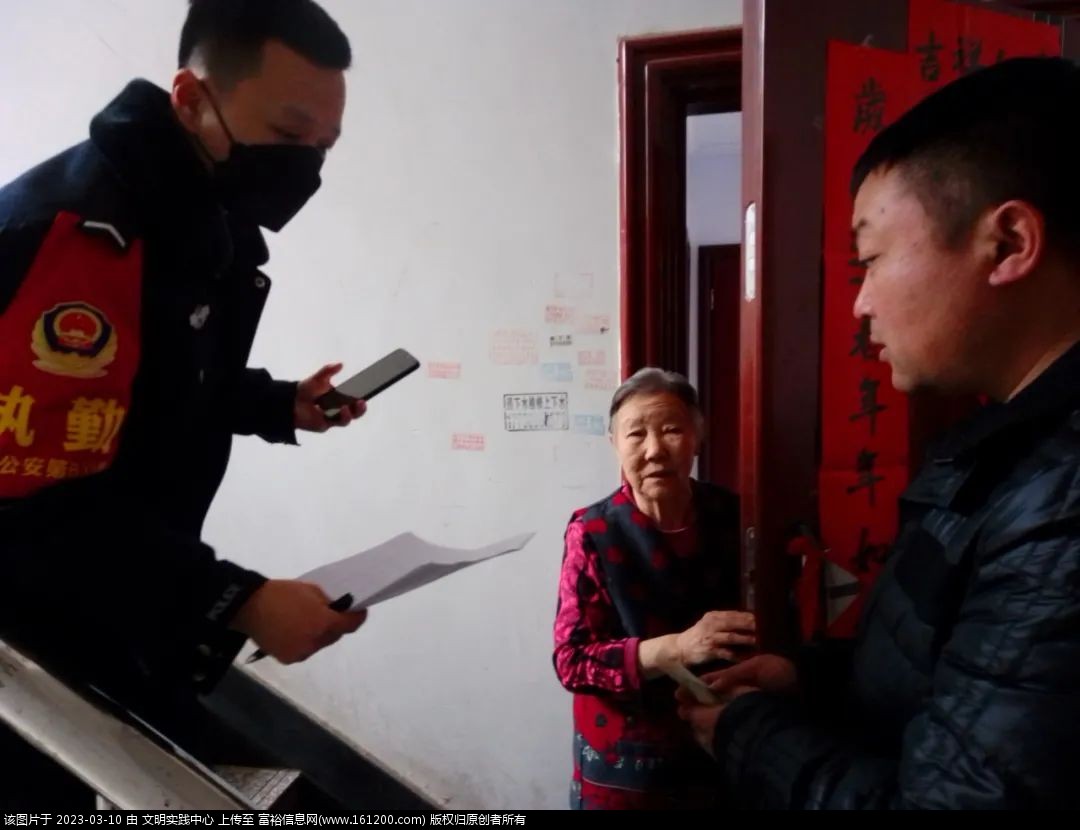 微信图片_20230310091910.jpg