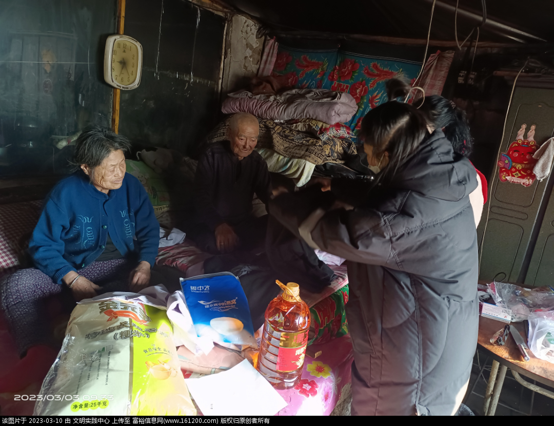 微信图片_20230310093207.png