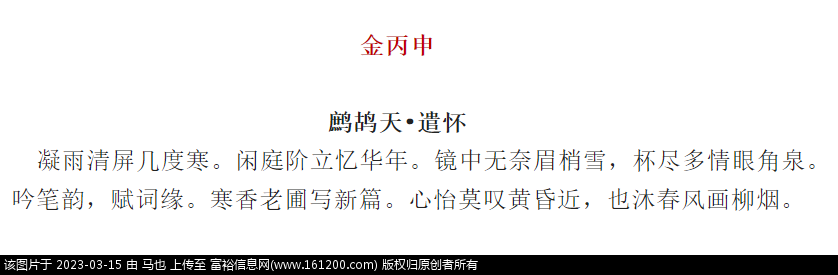 微信图片_20230315052137.png