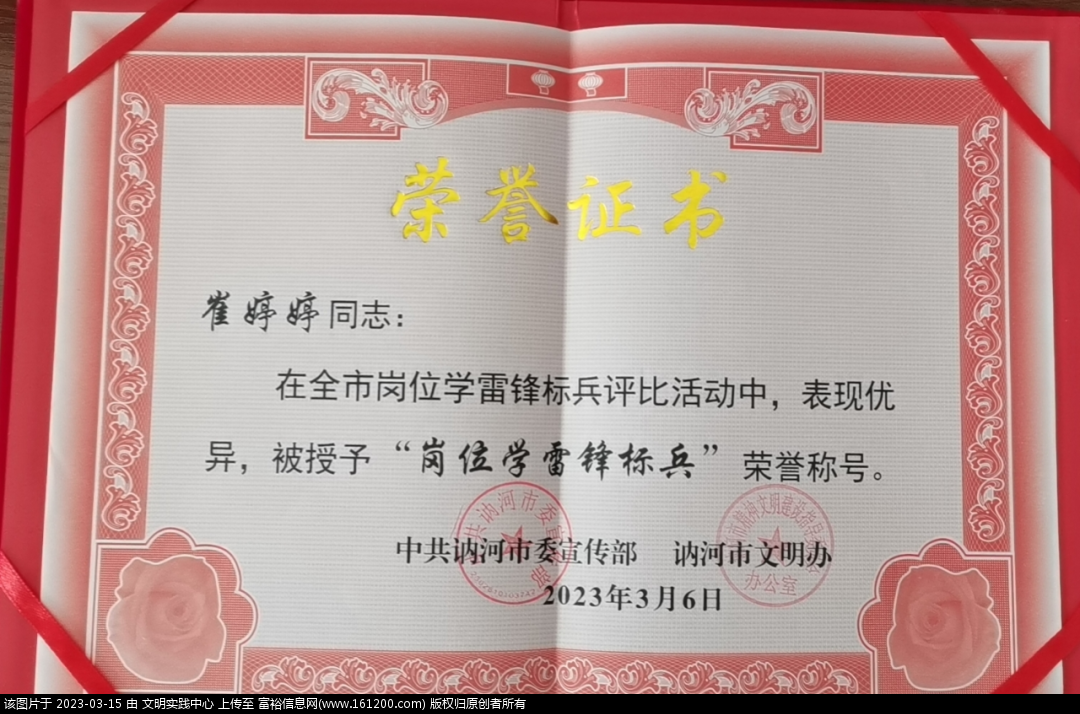 微信图片_20230315134819.png
