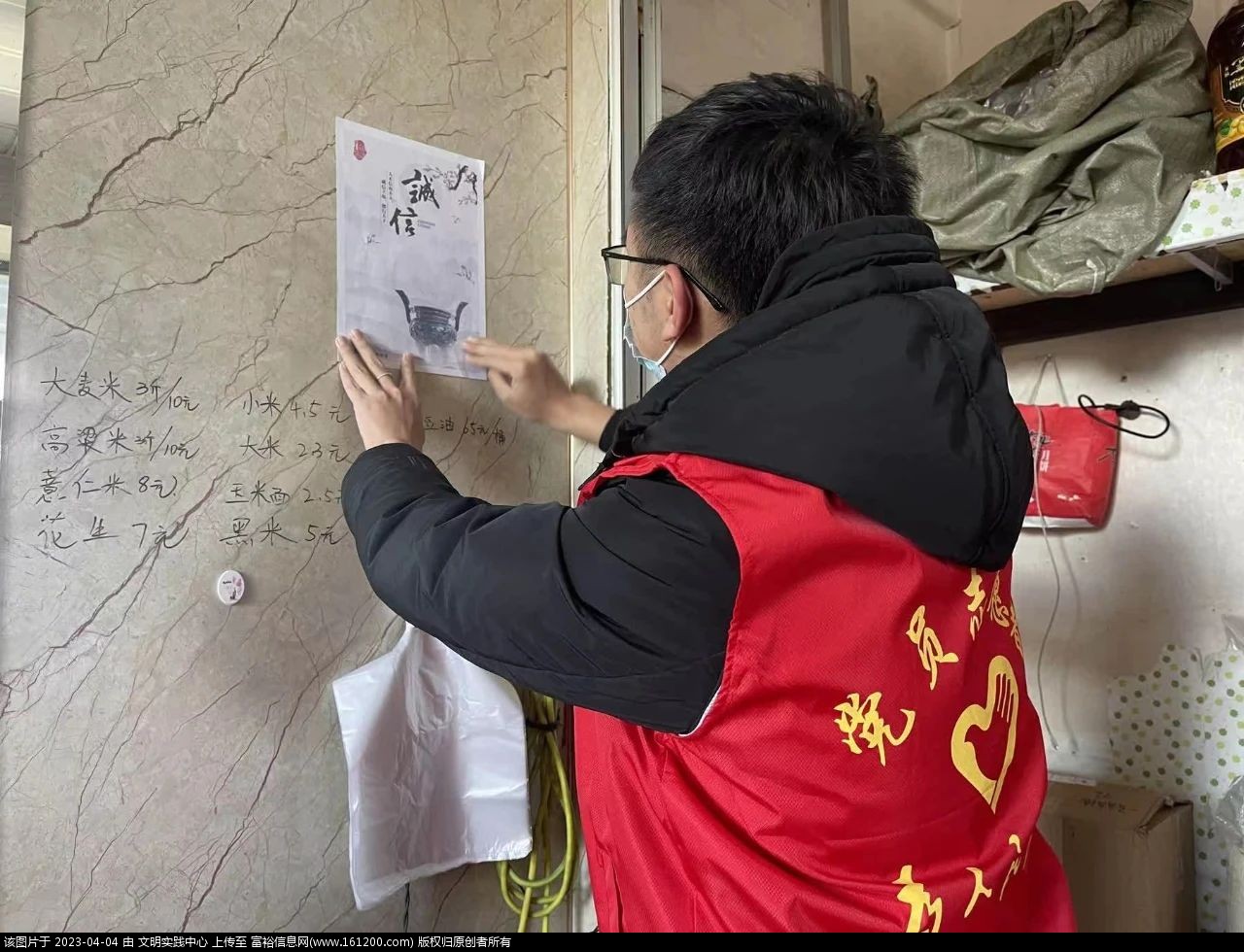 微信图片_20230404090456.jpg