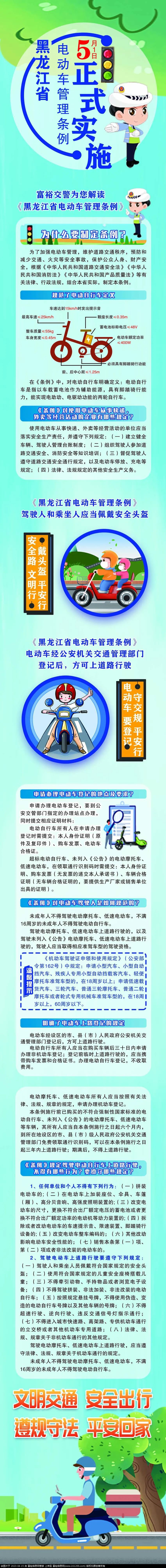 微信图片_20230415172147.jpg