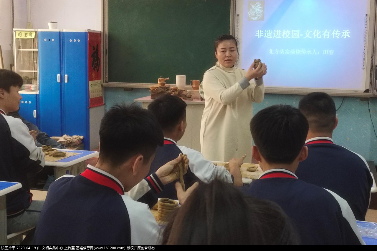 微信图片_20230419091308.jpg