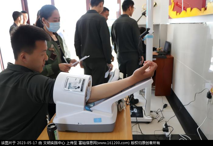 微信图片_20230517135823.png