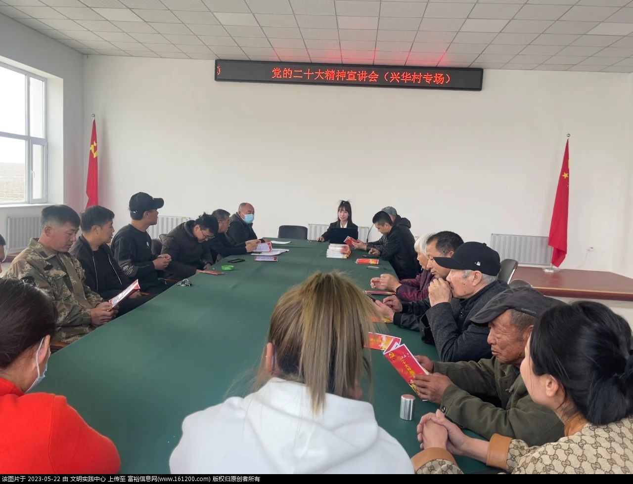 微信图片_20230522090211.jpg