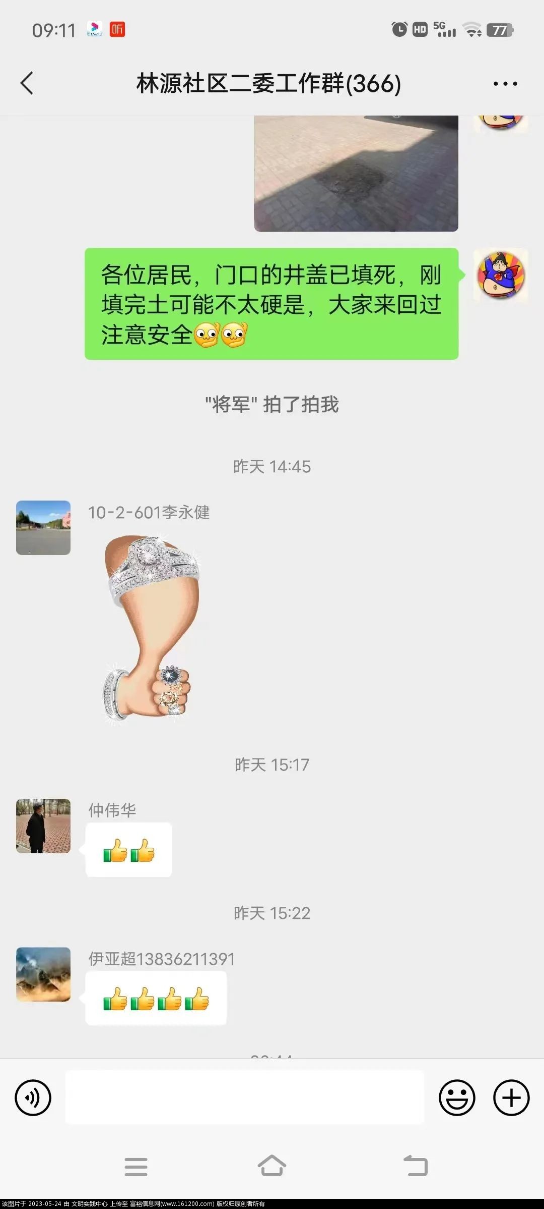 微信图片_20230524151829.jpg