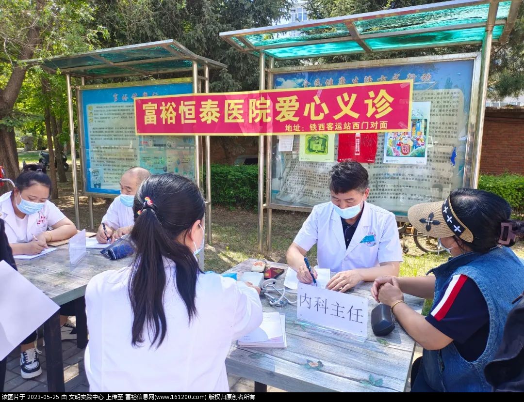 微信图片_20230525102631.jpg