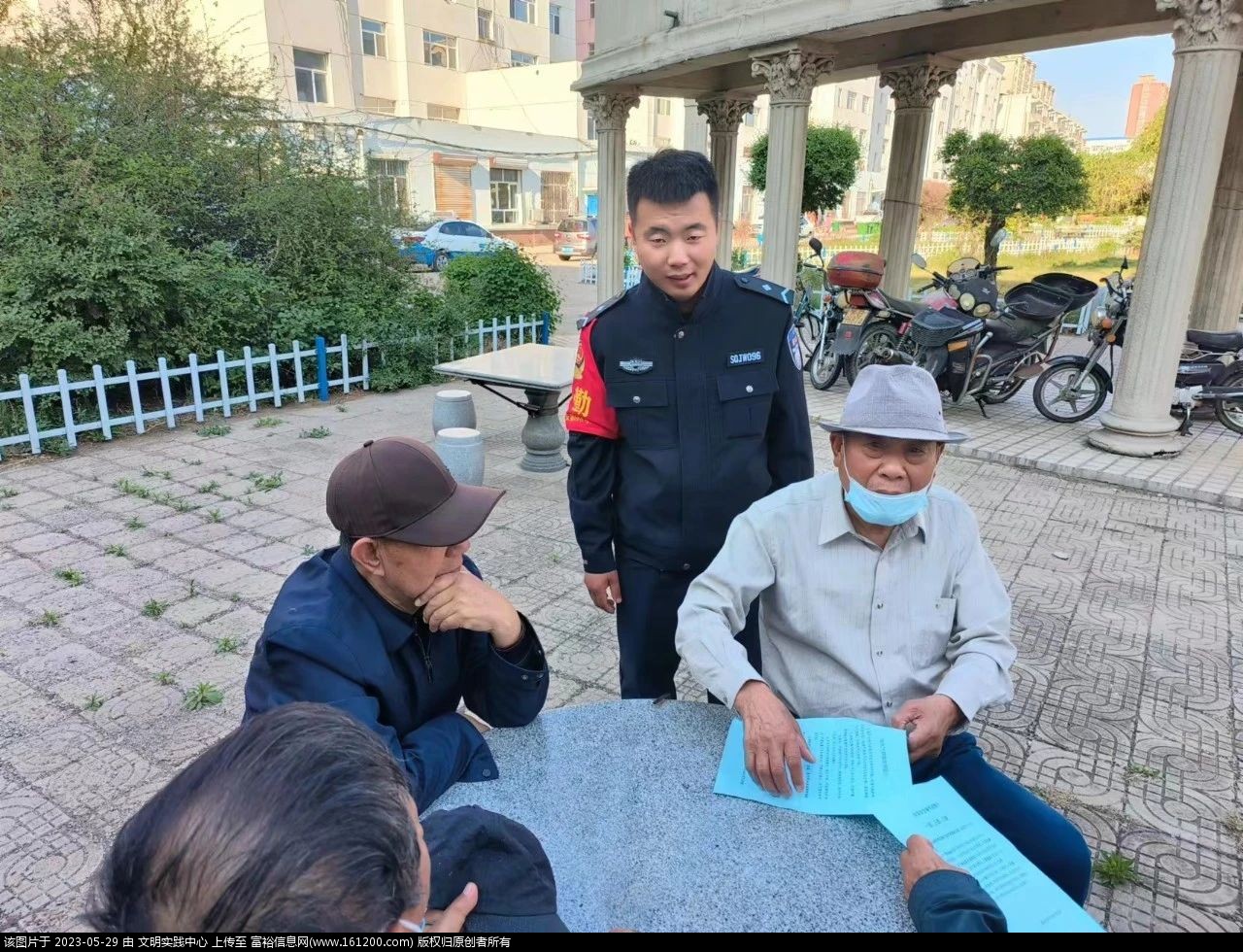微信图片_20230529090353.jpg