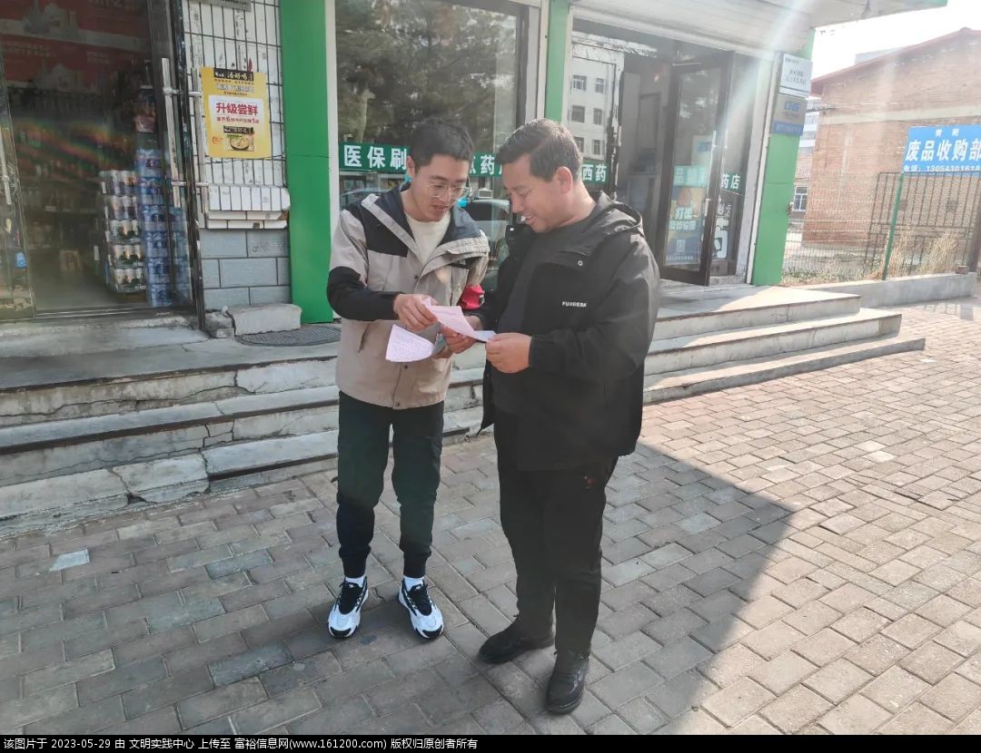 微信图片_20230529091842.jpg