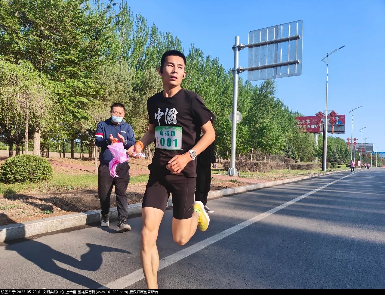 微信图片_20230529093201.jpg
