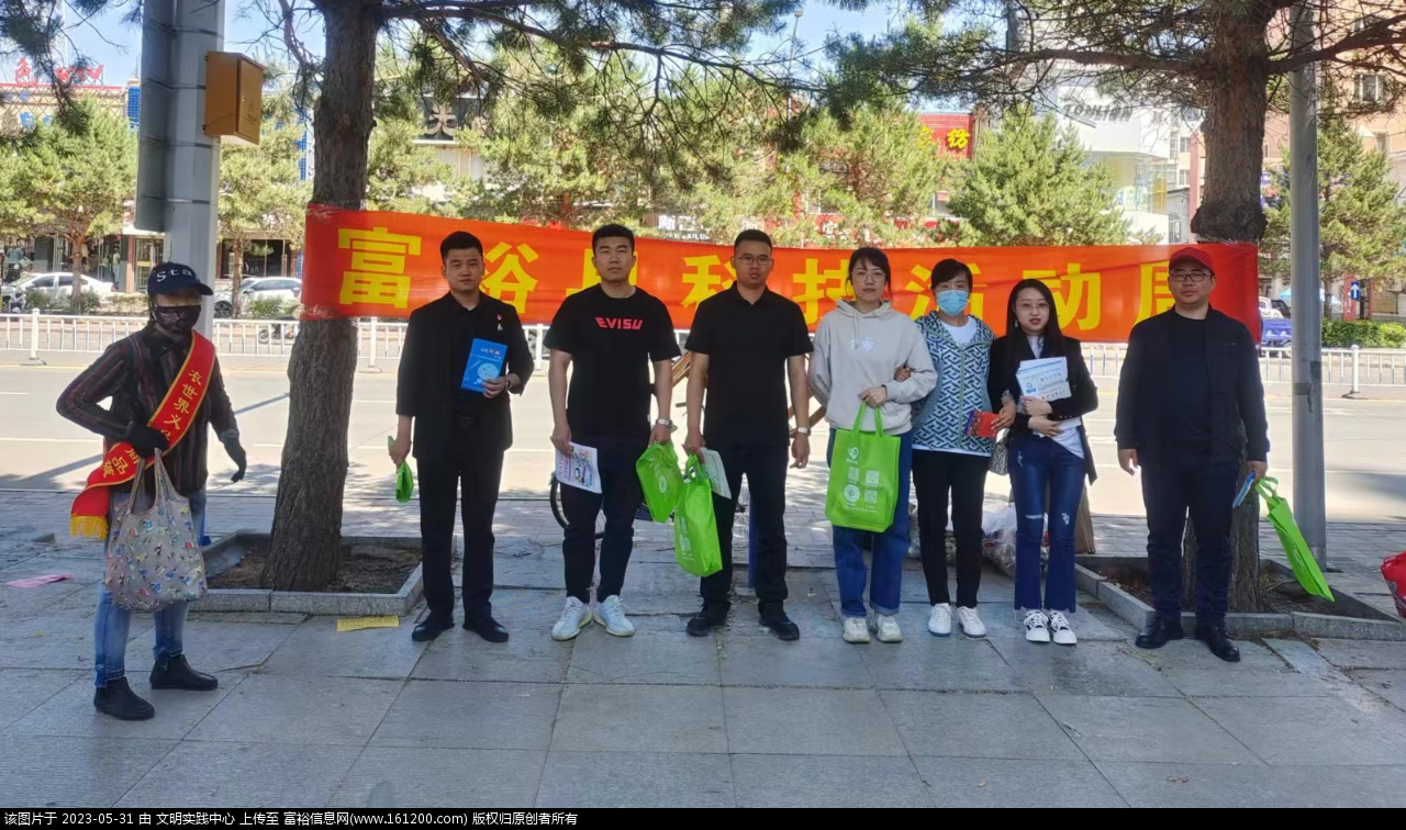 微信图片_20230531095813.png