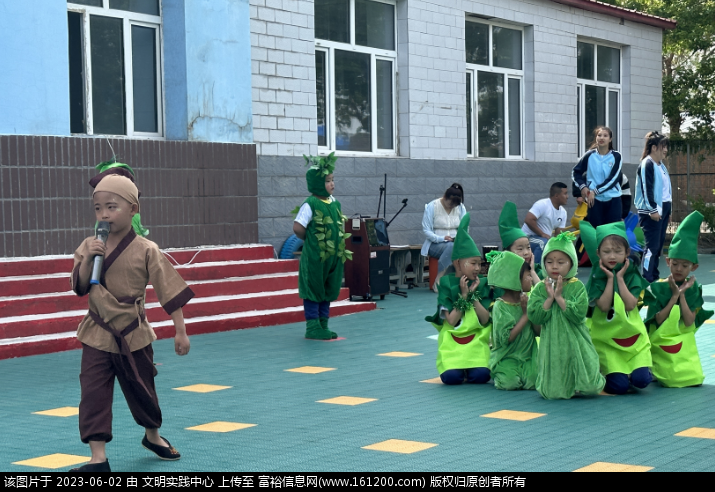 微信图片_20230602085550.png