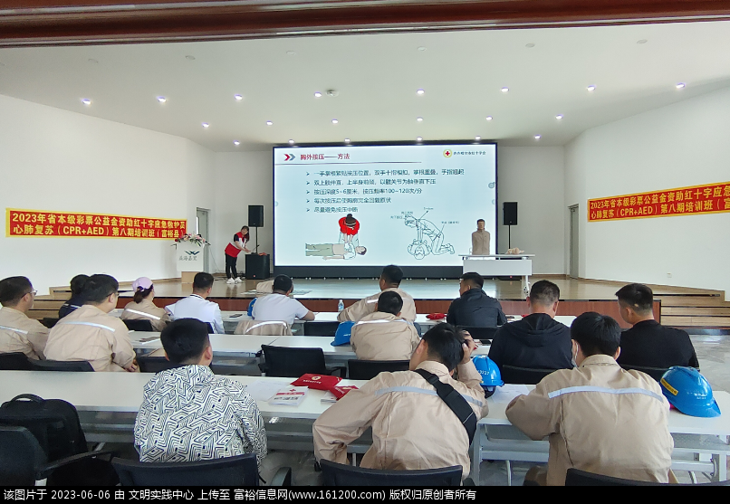 微信图片_20230606093213.png